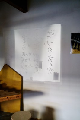 Fabian Hammerl Photographie