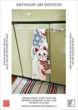 Fabian Hammerl Photographie