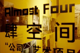 Fabian Hammerl Photographie