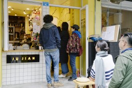 Fabian Hammerl Photographie