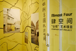 Fabian Hammerl Photographie