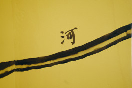 Fabian Hammerl Photographie